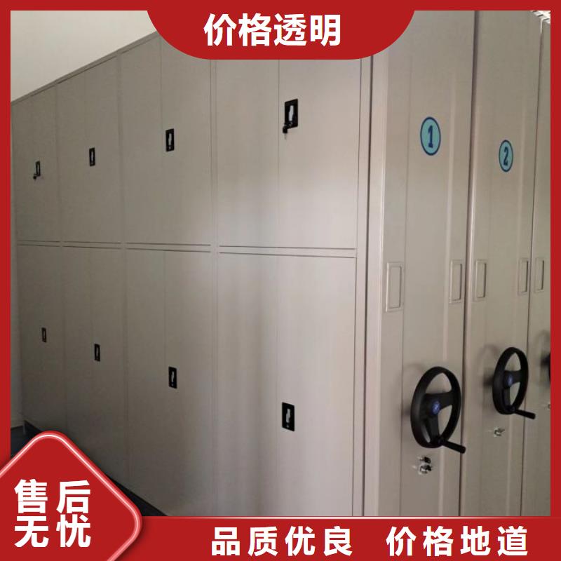 2025专业定制#文件密集柜公司#欢迎咨询