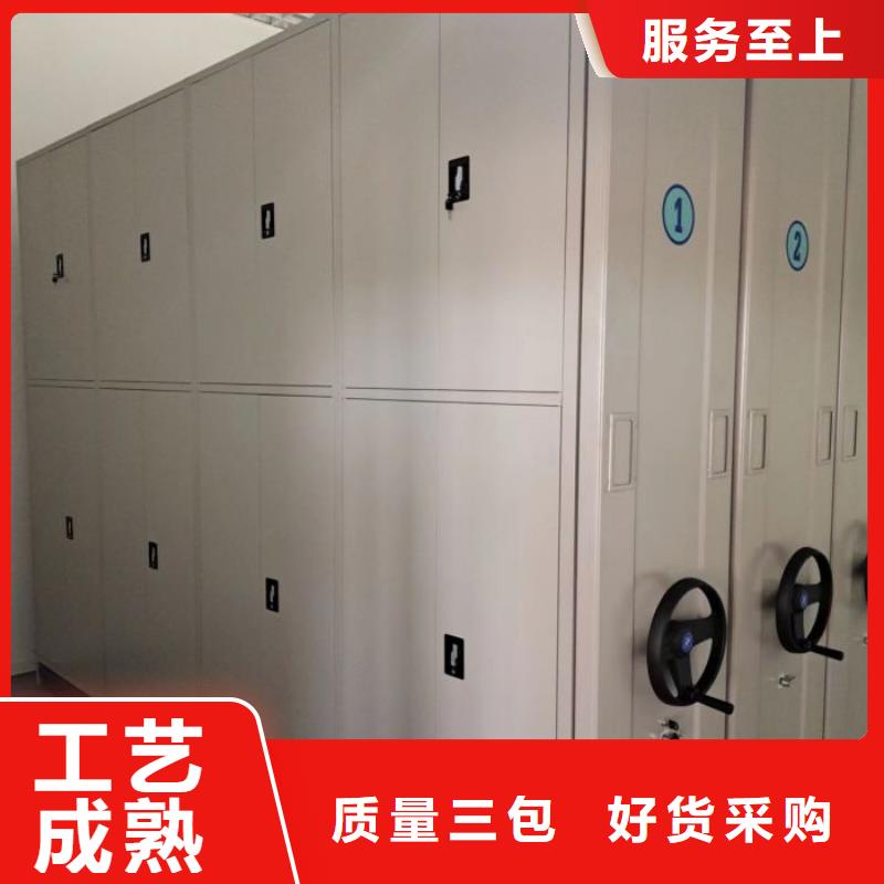 移动档案柜来图定制