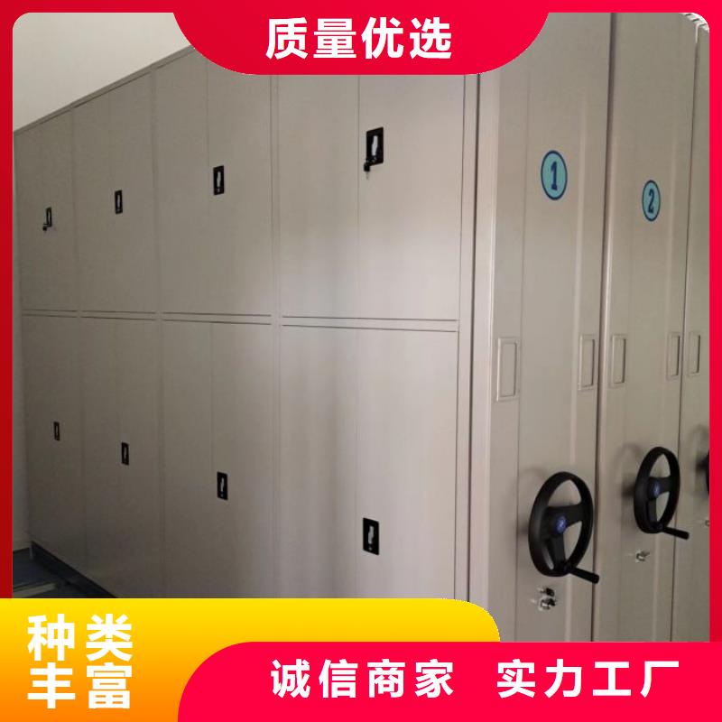 感谢光顾【泽信】电动移动密集柜