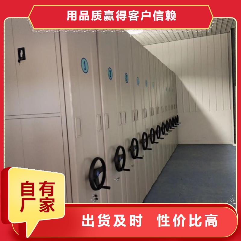 至诚服务【泽信】密集柜