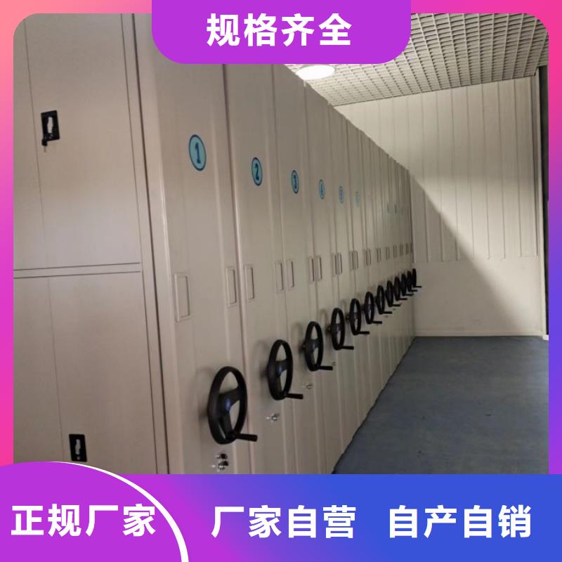 恭请来电【泽信】手动档案柜