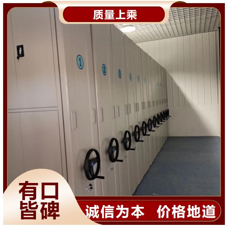 标新立异【泽信】陵水县密集档案柜
