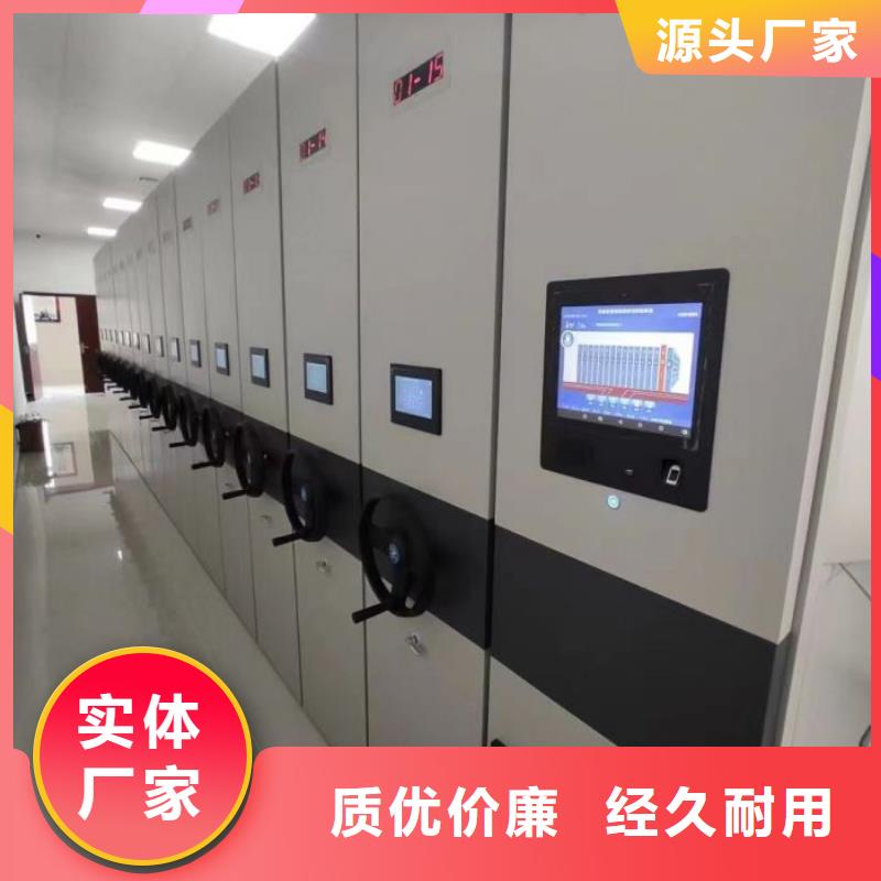 技术咨询【泽信】智能密集柜