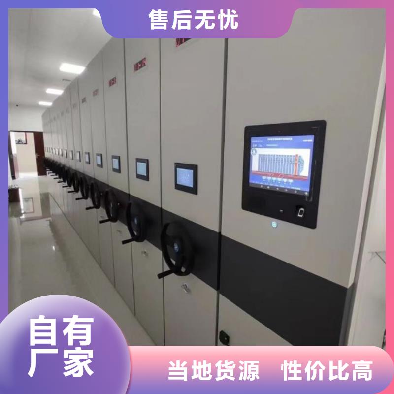 钢制密集柜厂家_精益求精