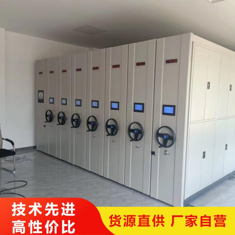 革故鼎新【泽信】档案室密集架