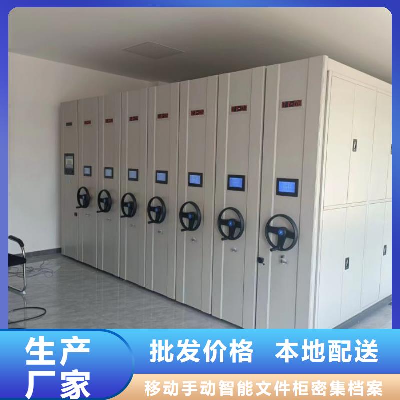 技术咨询【泽信】档案柜密集