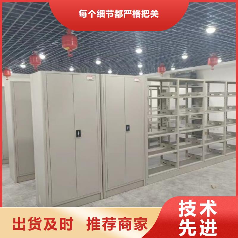 库房密集架优质品牌