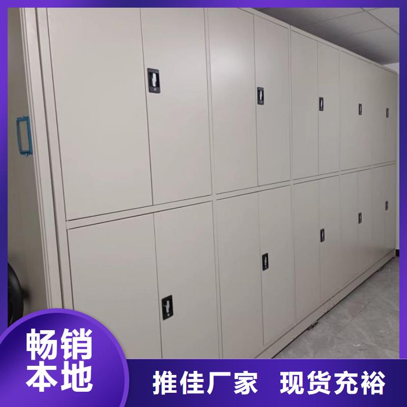 实地验厂【泽信】保密资料柜