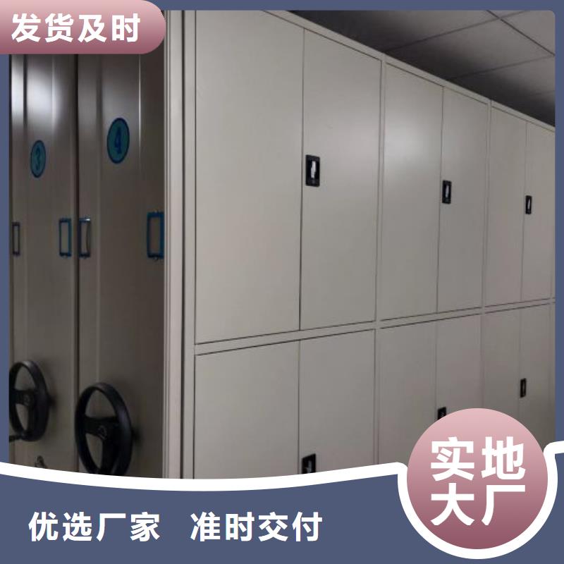 手动型密集架择优厂家