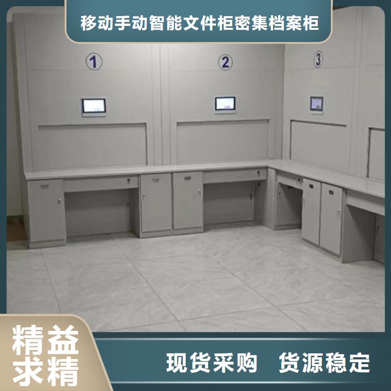 图纸定做创造辉煌【泽信】智能病历档案密集架