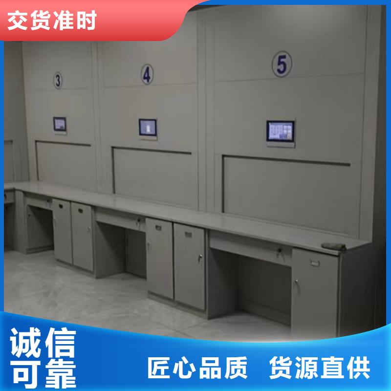 上门安装【泽信】半封闭式移动密集架
