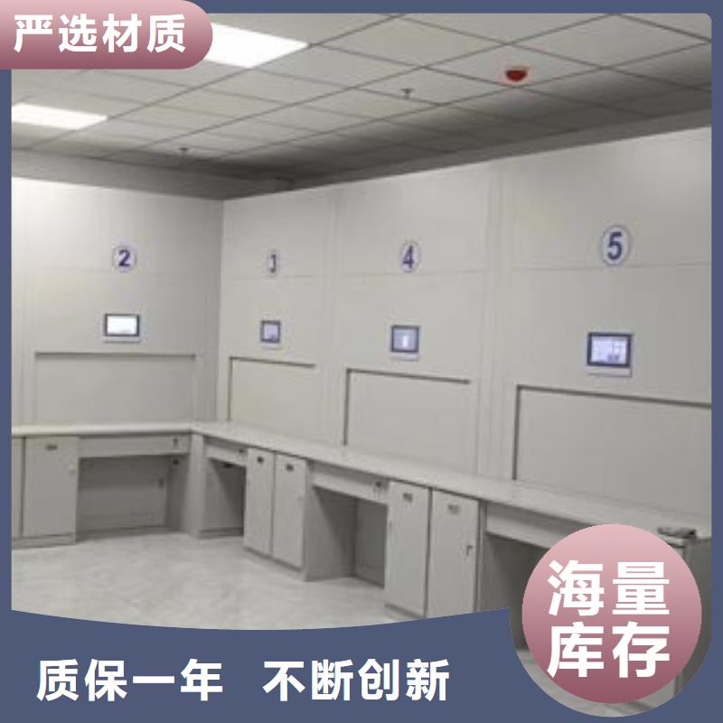 上门安装【泽信】半封闭式移动密集架