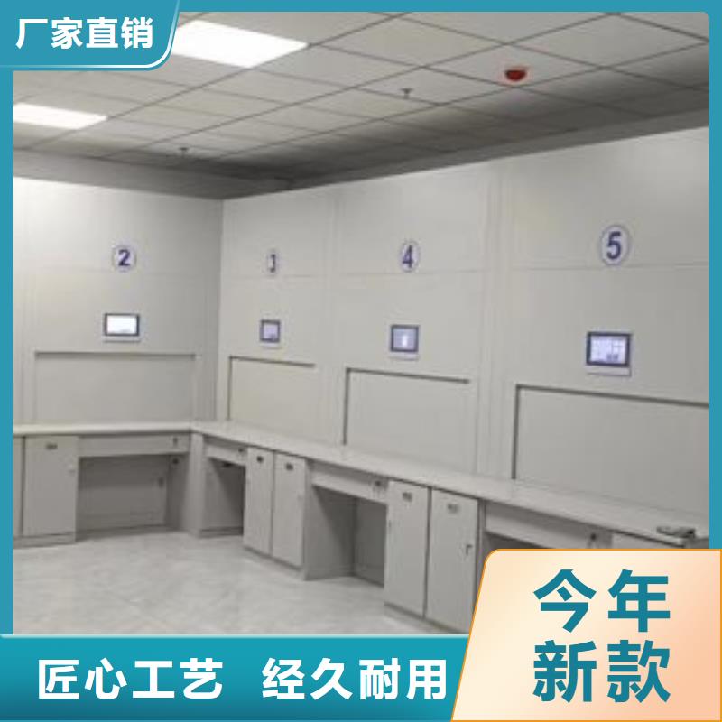 厂家铸造煌【泽信】三沙市闭合式档案密集柜
