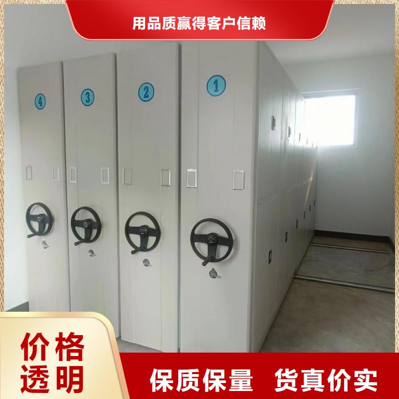 用心前行【泽信】实物留样密集柜