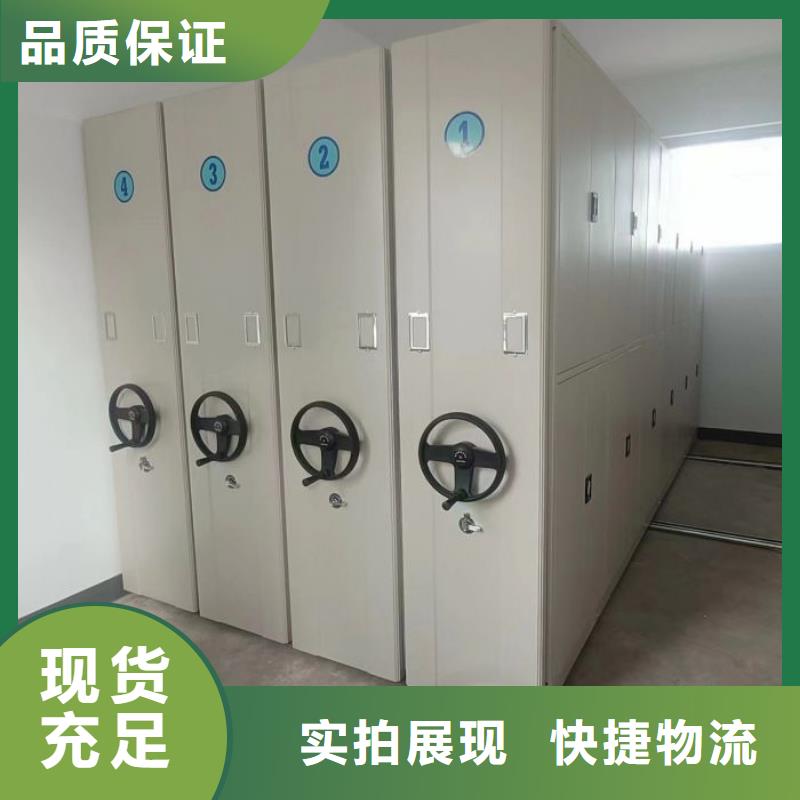 订购油画密集架