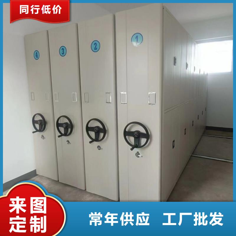 手摇式档案密集架大量现货充足