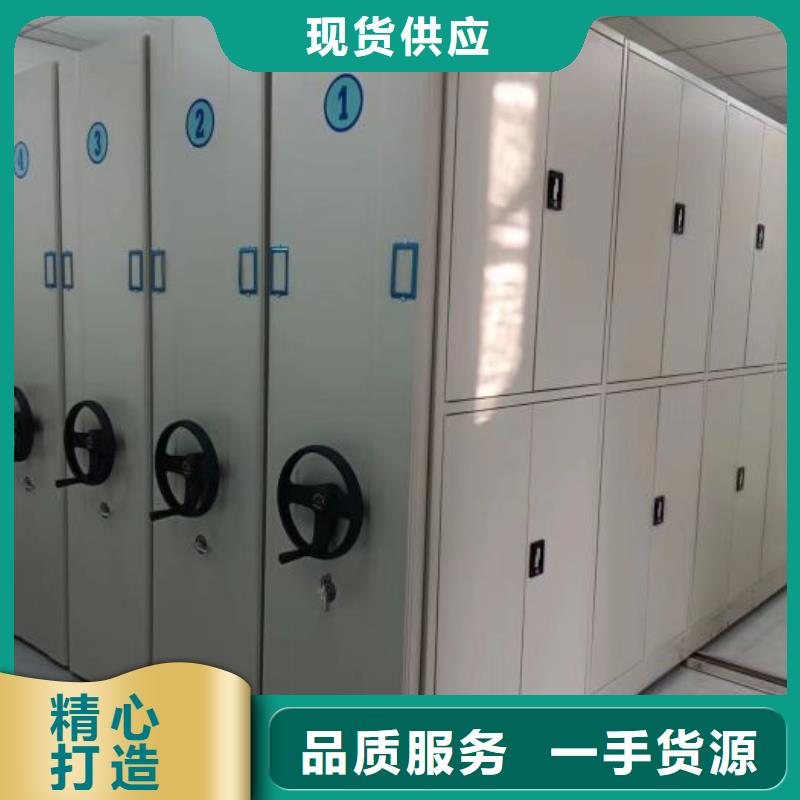 移动密集型书架性价比高