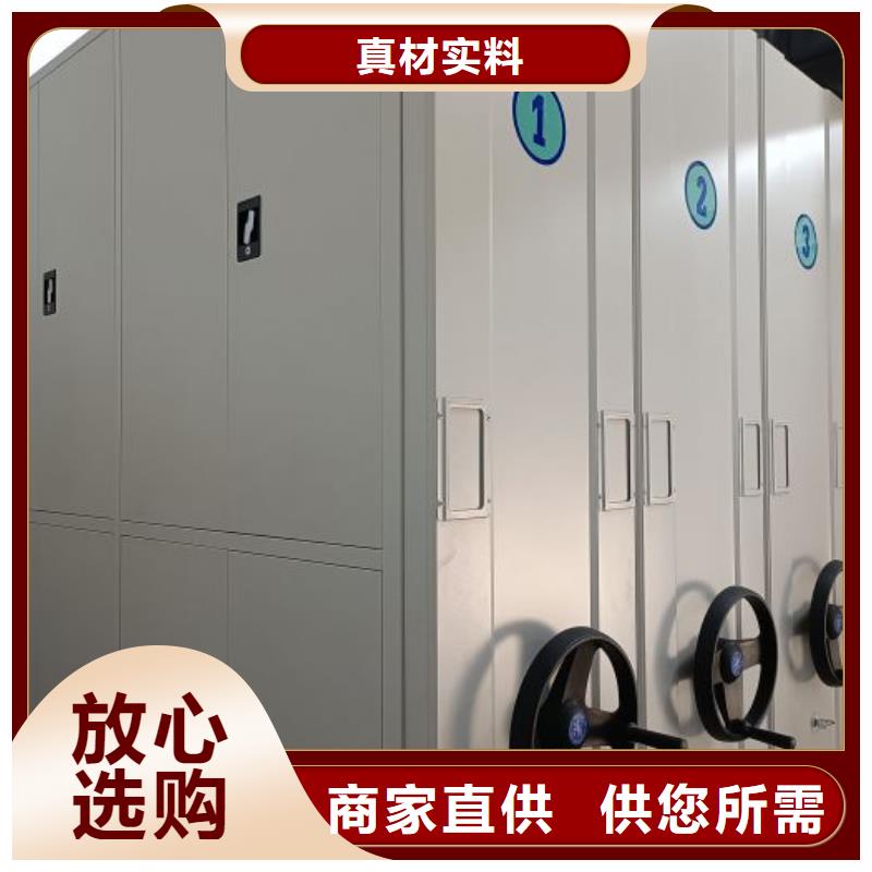 档案室档案架厂家一手货源