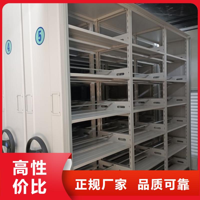 档案架密集柜服务商
