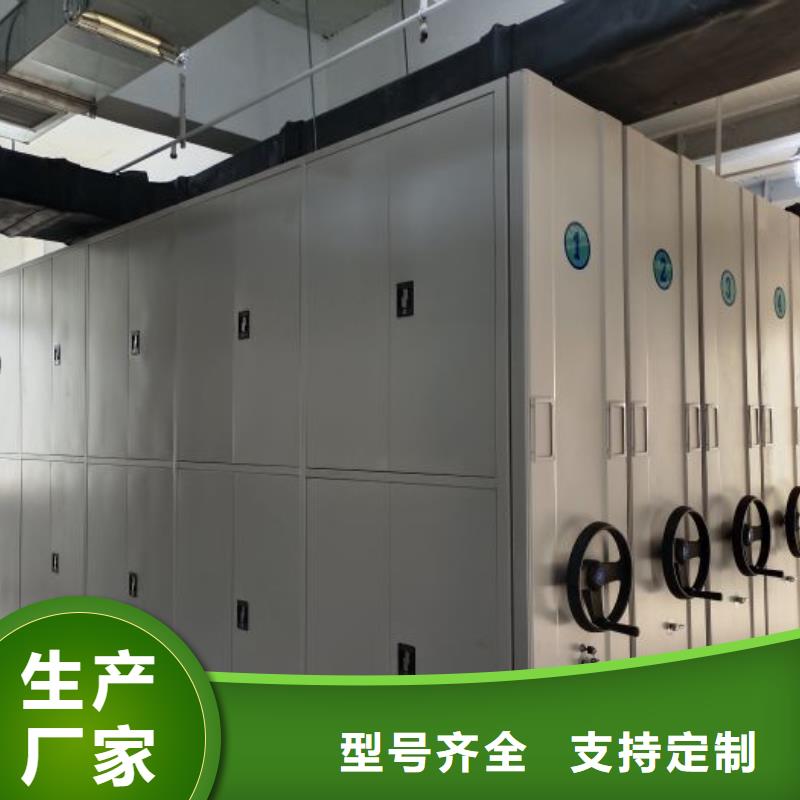 发货及时的密集手动型档案柜厂家