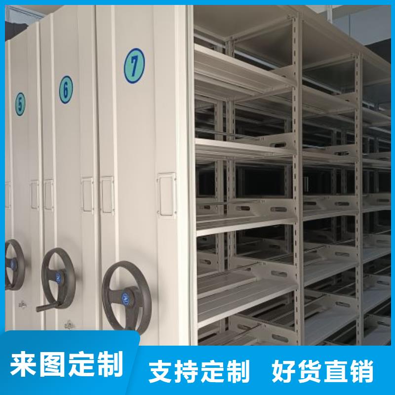 批发摇把式手动密集架_优质厂家