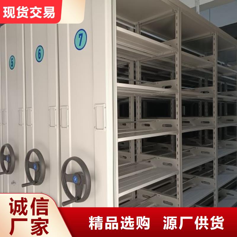 厂家铸造煌【泽信】三沙市闭合式档案密集柜