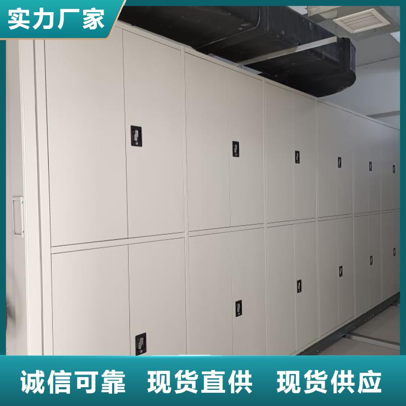 钢制手摇密集架物美价廉
