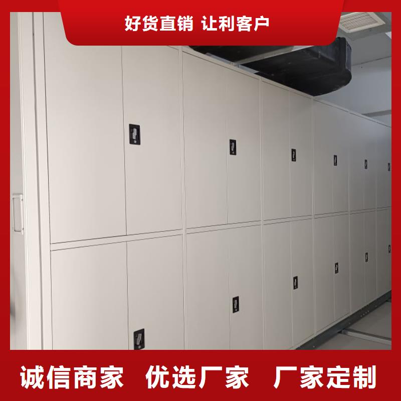 档案袋密集柜现货直销