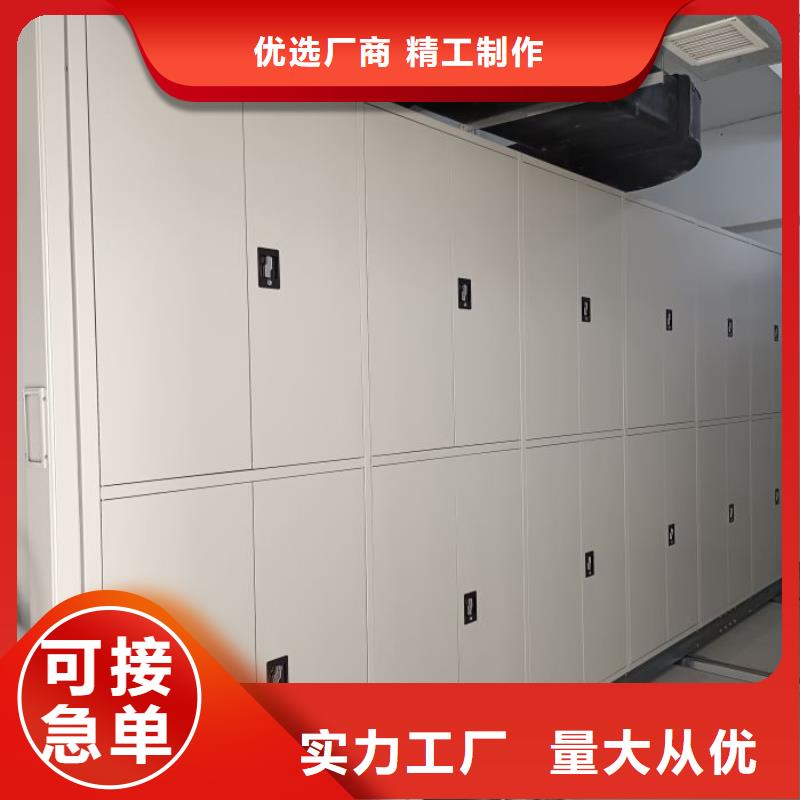：手摇档案密集架