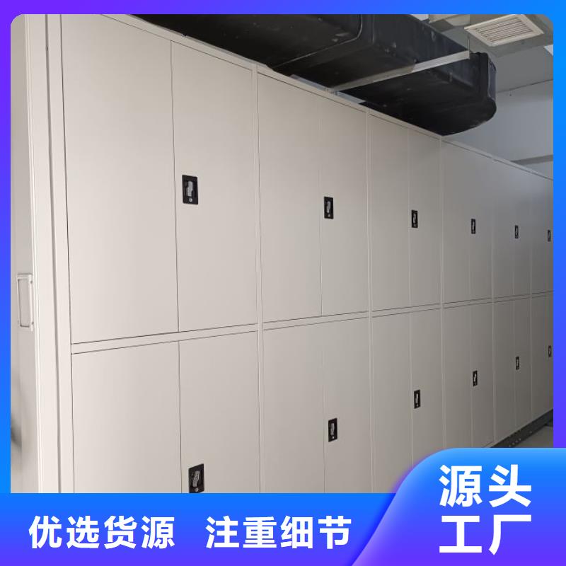 优质的底图密集柜全国统一价