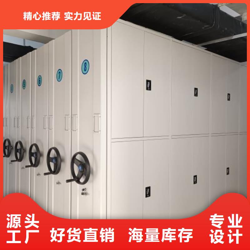 有实力的加固型密集架厂家
