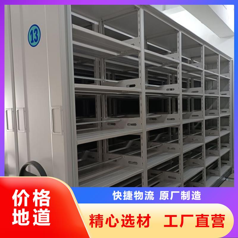 销售智能物证密集柜_优质厂家