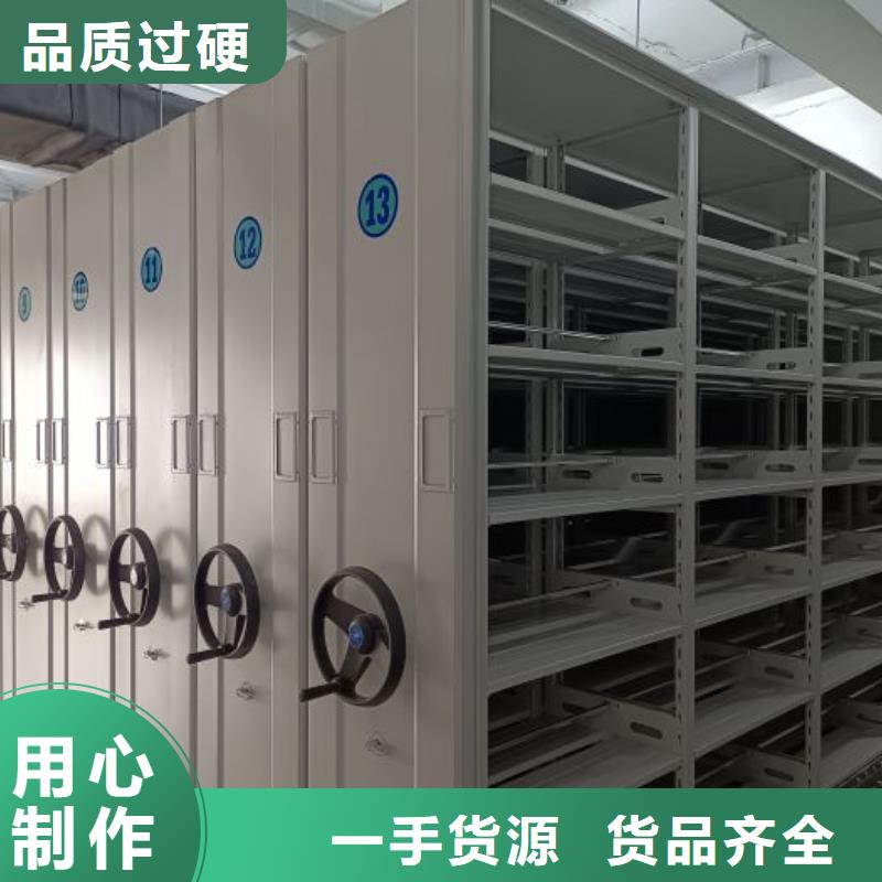抱诚守真【泽信】实物留样密集柜
