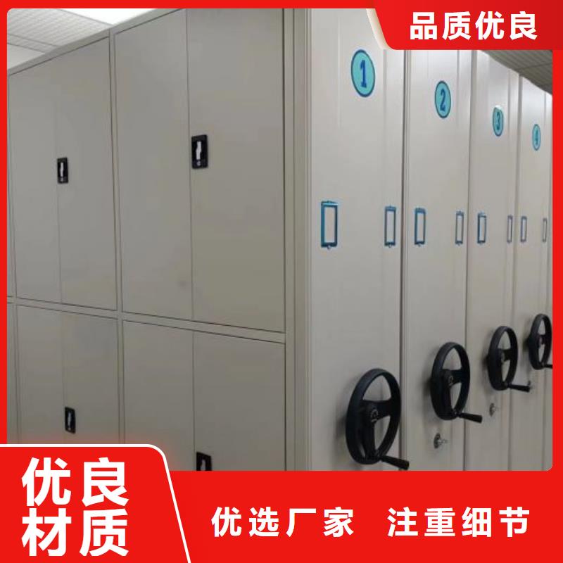 常年供应档案文件密集架-保质