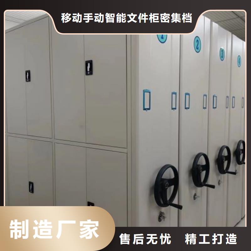 技术争先【泽信】防潮密集柜