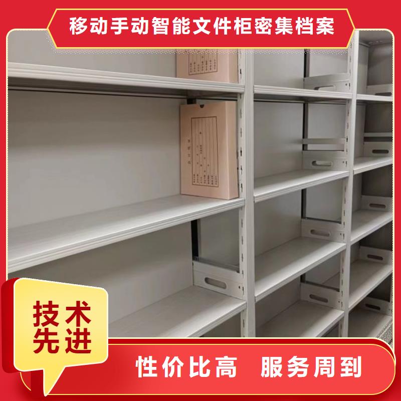 行业营销渠道开发方式【泽信】全封闭移动密集架