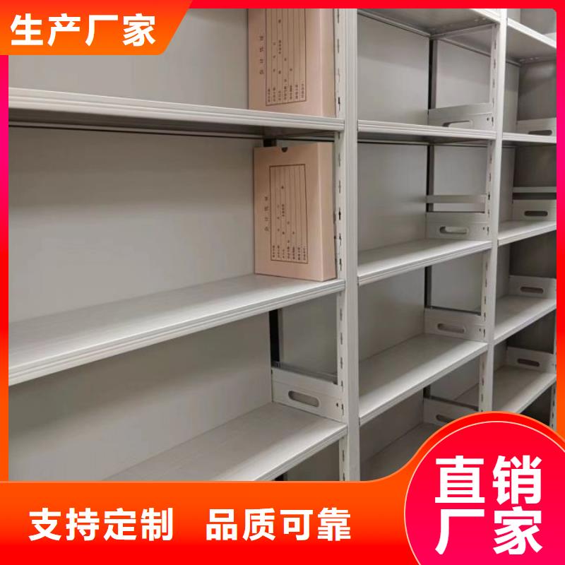 免费送货【泽信】档案室用密集架