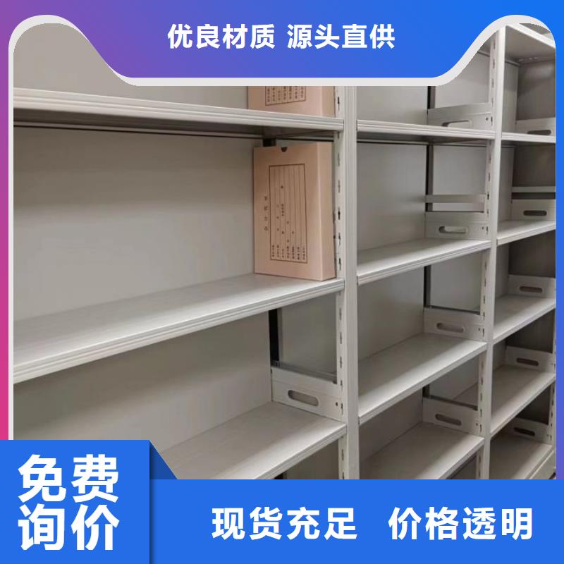 口碑好的钢质密集柜厂家
