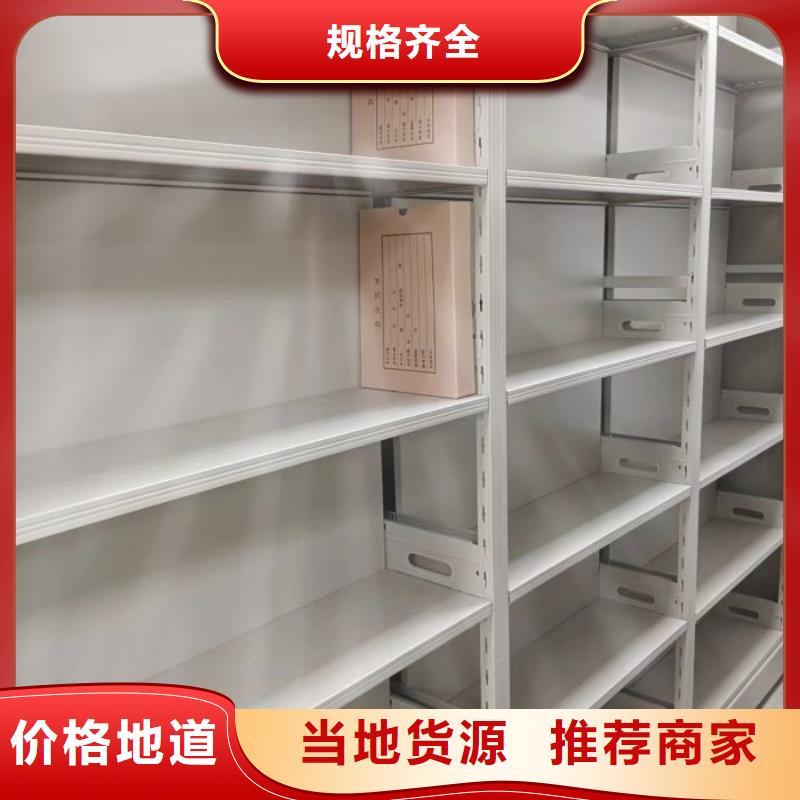 注重密集手摇移动书柜质量的生产厂家