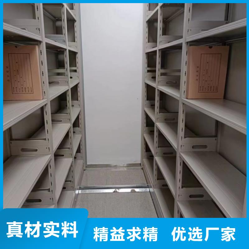 免费送货【泽信】档案室用密集架