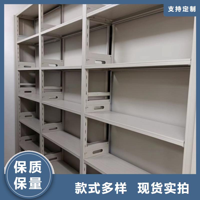 档案文件密集架-档案文件密集架定制