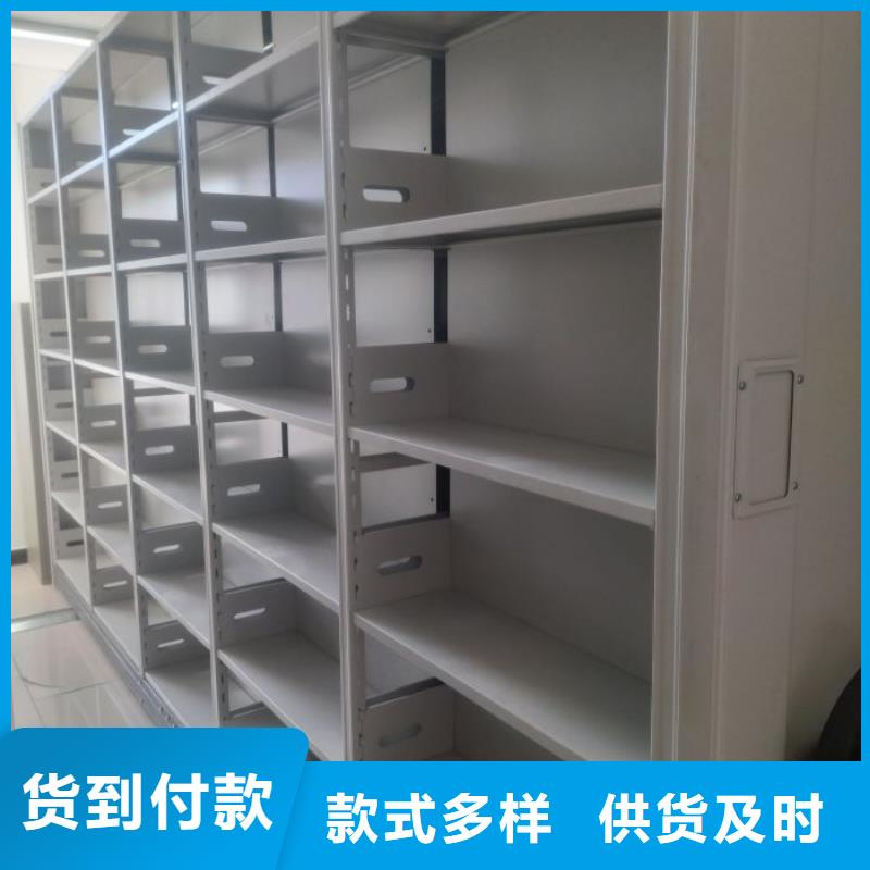 购买钢质密集柜满意后付款
