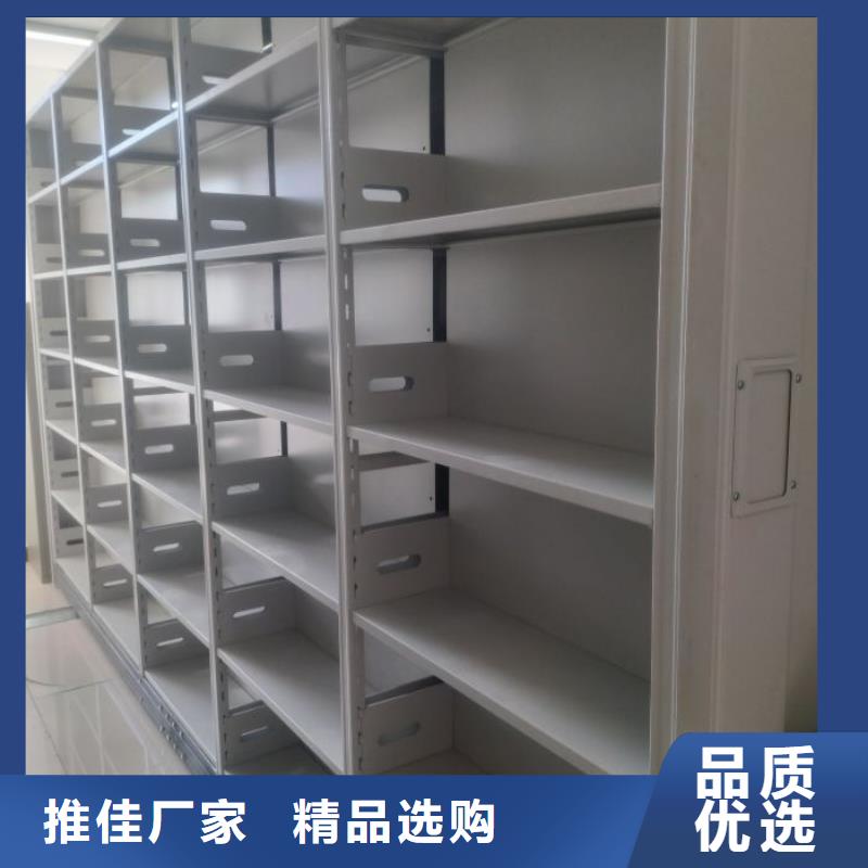 密集型档案柜现货采购