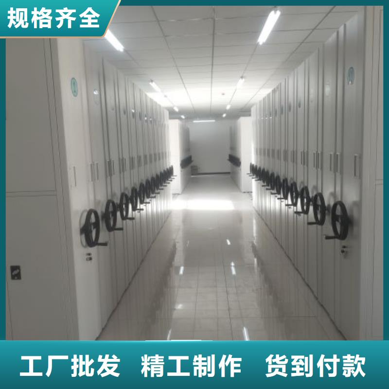 密集手动档案柜厂家技术领先