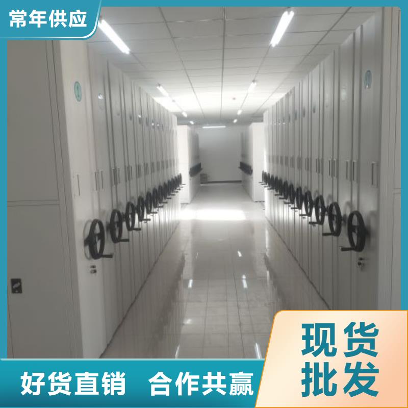 买移动档案文件架必看-质量有保障