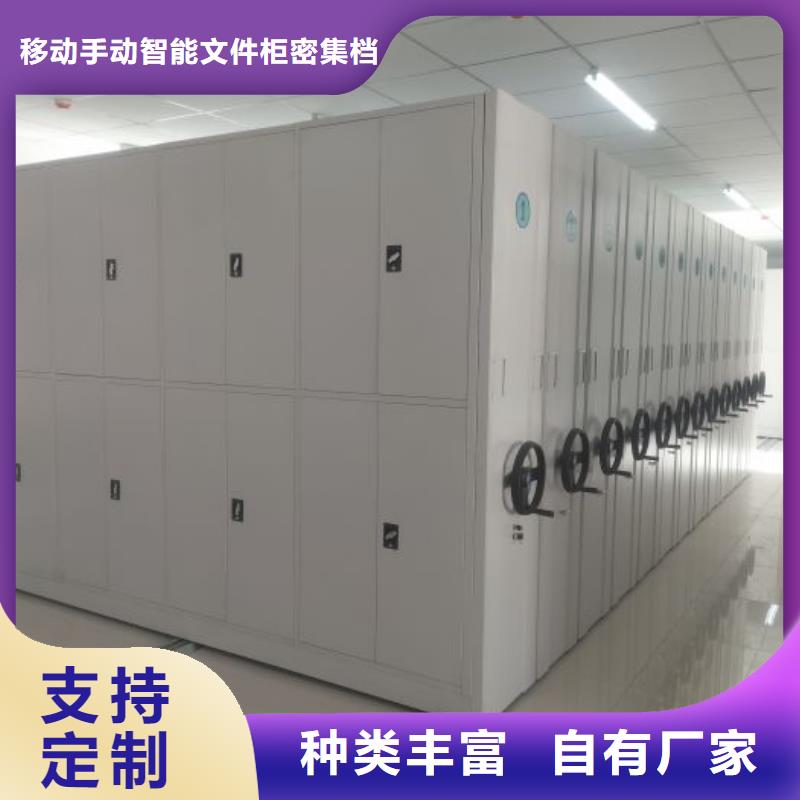 定制密集手摇移动书柜_精选厂家