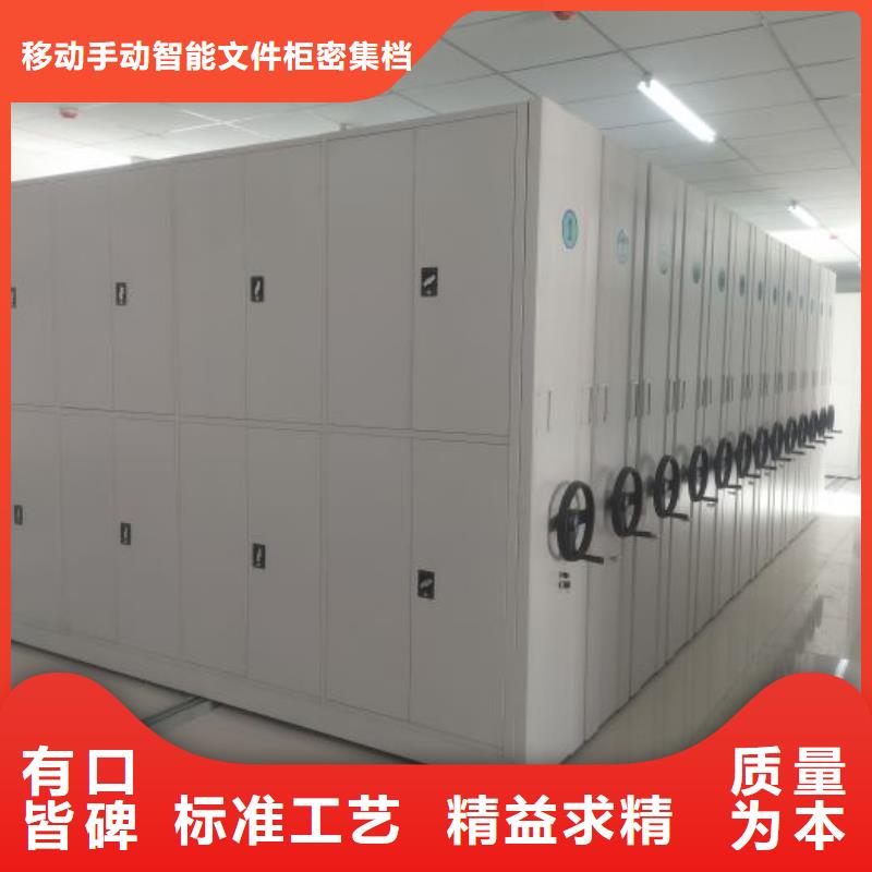 移动密集文件柜经久耐用