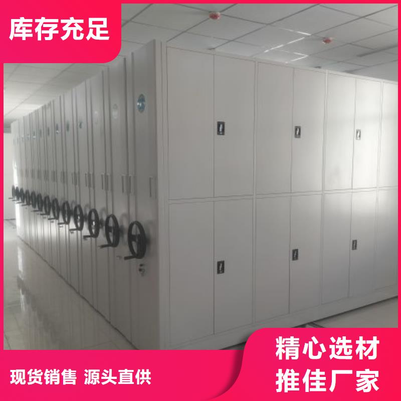 密集架移动档案柜、密集架移动档案柜生产厂家-质量保证