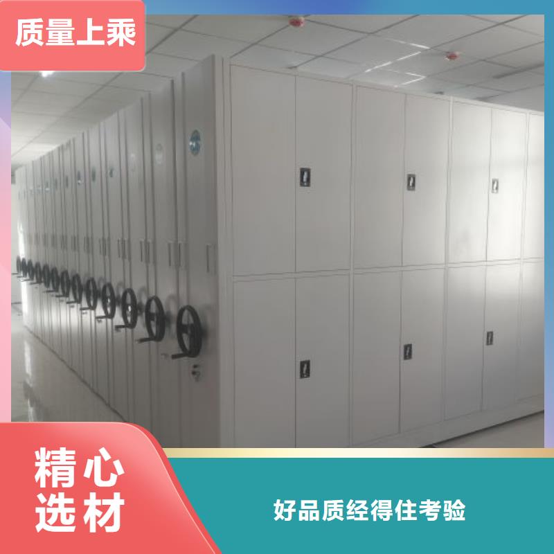 档案袋密集柜厂家热销