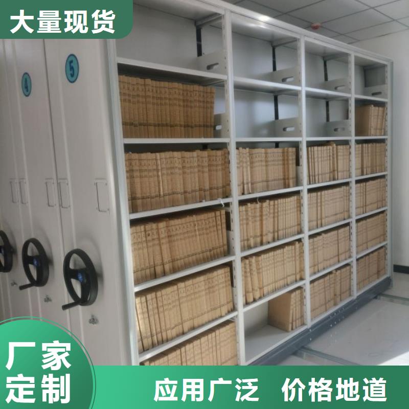 密集手动档案柜厂家技术领先